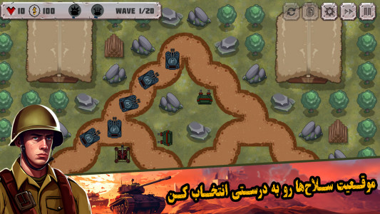 اسکرین شات بازی دفاع تاکتیکی: دفاع از قلمرو 6