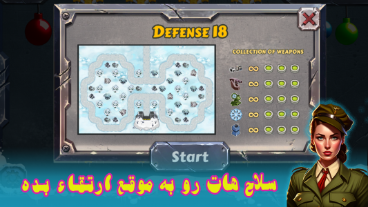 اسکرین شات بازی دفاع تاکتیکی: دفاع از قلمرو 4