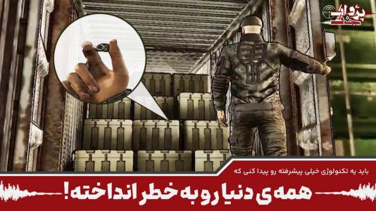 اسکرین شات بازی ‏‏‍پژواک جنگ 4