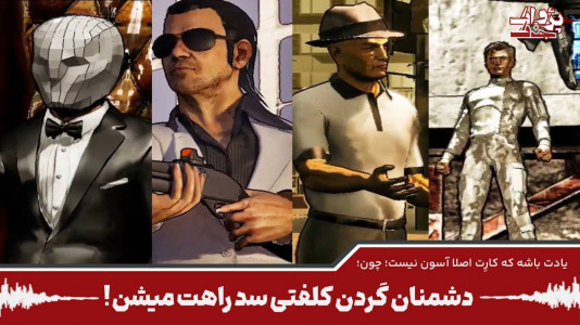 اسکرین شات بازی ‏‏‍پژواک جنگ 2