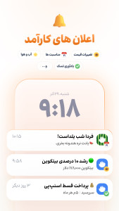 اسکرین شات 7 برنامه ‏دستیار - جعبه‌ابزار هوش مصنوعی