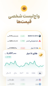 اسکرین شات 8 برنامه ‏دستیار - جعبه‌ابزار هوش مصنوعی