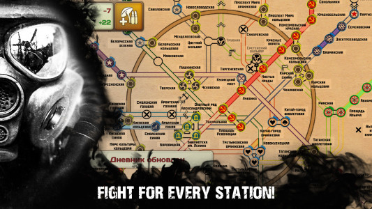اسکرین شات بازی Moscow Metro Wars 3