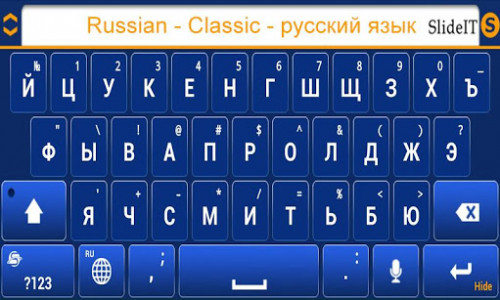 اسکرین شات برنامه SlideIT Russian Classic Pack 3