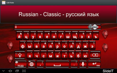 اسکرین شات برنامه SlideIT Russian Classic Pack 1