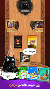 اسکرین شات 2 بازی ‏‏‏‏‏‏‏گربه‌های انفجاری (آنلاین)