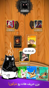 اسکرین شات 8 بازی ‏‏‏‏‏‏‏‏گربه‌های انفجاری (آنلاین)