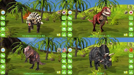 اسکرین شات برنامه Dinosaur 3D - AR 2