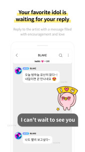 اسکرین شات 5 برنامه bubble for JYPnation