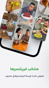 اسکرین شات 4 برنامه کالری ای آی