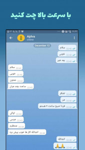 اسکرین شات برنامه تلگرام قرمز clean 2