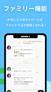 اسکرین شات 6 برنامه Pococha - ライブ配信を楽しもう!生放送 アプリ!