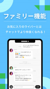 اسکرین شات برنامه Pococha - ライブ配信を楽しもう！生放送 アプリ！ 5