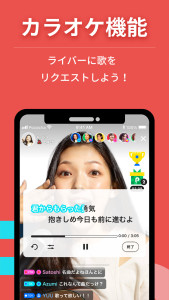 اسکرین شات 7 برنامه Pococha - ライブ配信を楽しもう!生放送 アプリ!