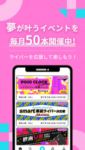 اسکرین شات برنامه Pococha - ライブ配信を楽しもう！生放送 アプリ！ 4
