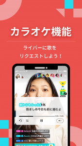 اسکرین شات برنامه Pococha - ライブ配信を楽しもう！生放送 アプリ！ 6