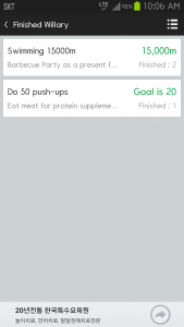 اسکرین شات 4 برنامه Habiti - Goal achievement