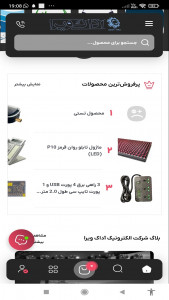 اسکرین شات 8 برنامه آداک ویرا