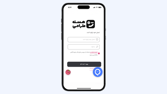 اسکرین شات 3 برنامه ‏شرکت هسته طراحی