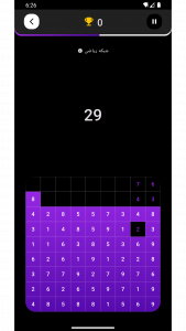 اسکرین شات 4 بازی ‏مغزبان (بازی ریاضی و هوش)
