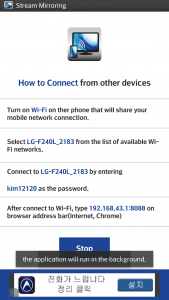 اسکرین شات برنامه Wifi Screen Stream Mirroring 2