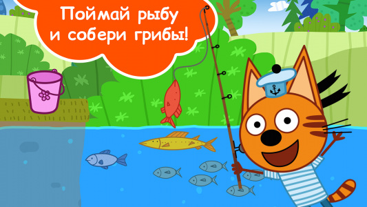 اسکرین شات 4 بازی Три Кота Пикник: Весёлые Игры!