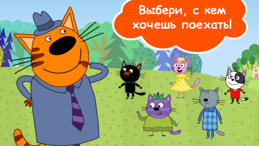 اسکرین شات 3 بازی Три Кота Пикник: Весёлые Игры!