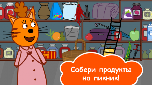 اسکرین شات 2 بازی Три Кота Пикник: Весёлые Игры!