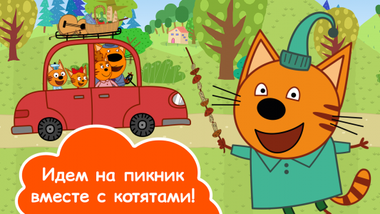 اسکرین شات 1 بازی Три Кота Пикник: Весёлые Игры!