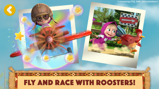 اسکرین شات 6 بازی Masha and the Bear: My Friends