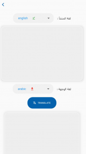 اسکرین شات برنامه مترجم متن و عکس 3