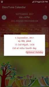 اسکرین شات برنامه Bangla Calendar 1426: (EN-BN-AR) Holiday 7