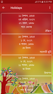اسکرین شات برنامه Bangla Calendar 1426: (EN-BN-AR) Holiday 3