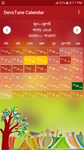 اسکرین شات برنامه Bangla Calendar 1426: (EN-BN-AR) Holiday 2
