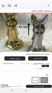 اسکرین شات 8 برنامه پریلند