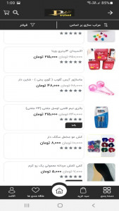 اسکرین شات 20 برنامه پریلند