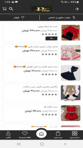 اسکرین شات 13 برنامه پریلند