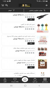 اسکرین شات 18 برنامه پریلند