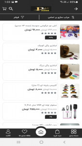 اسکرین شات 17 برنامه پریلند