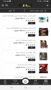 اسکرین شات 11 برنامه پریلند