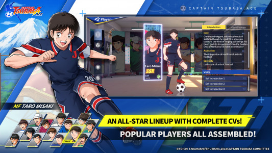 اسکرین شات بازی CAPTAIN TSUBASA: ACE 3