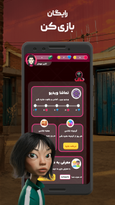 اسکرین شات بازی اسکویید گیم 3