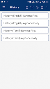 اسکرین شات برنامه Bangla Dictionary Offline 8