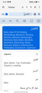 اسکرین شات برنامه English Arabic Dictionary 2