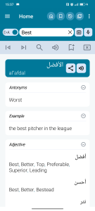 اسکرین شات برنامه English Arabic Dictionary 1