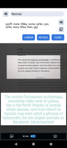 اسکرین شات 3 برنامه Bangla Dictionary