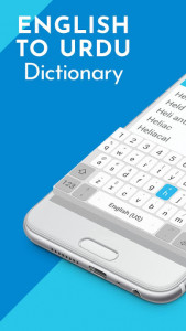 اسکرین شات برنامه English Urdu Dictionary Offline - Translator 1