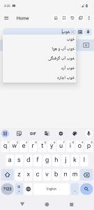 اسکرین شات برنامه English Persian Dictionary 4