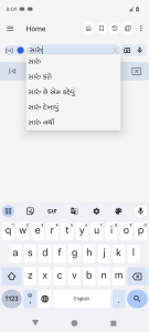 اسکرین شات برنامه English Gujarati Dictionary 4