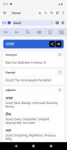 اسکرین شات 1 برنامه English Hindi Dictionary
